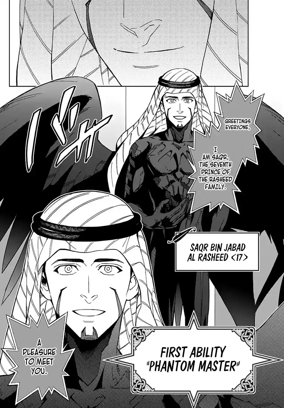 Birdmen Chapter 50: Siblings