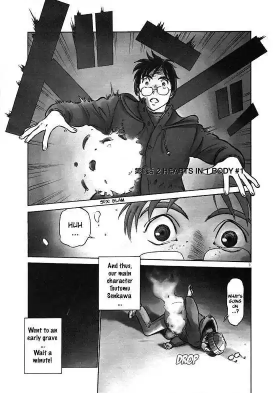 Birdy the Mighty II 1