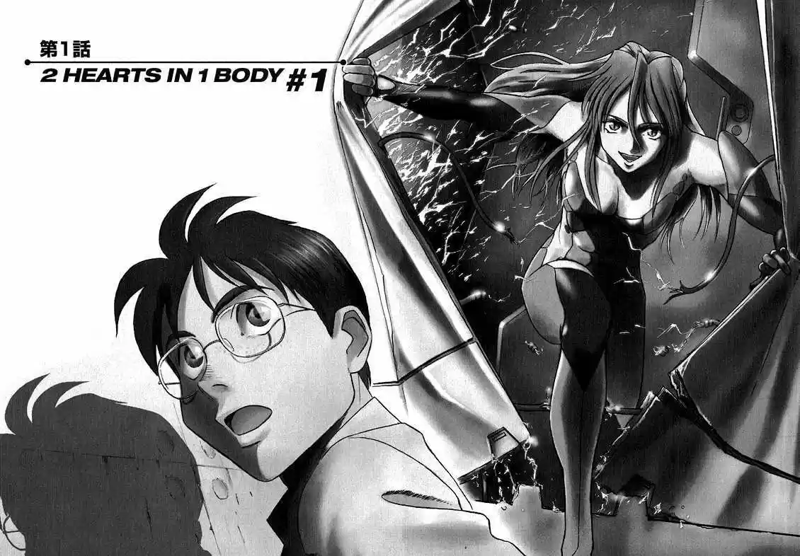 Birdy the Mighty II 1