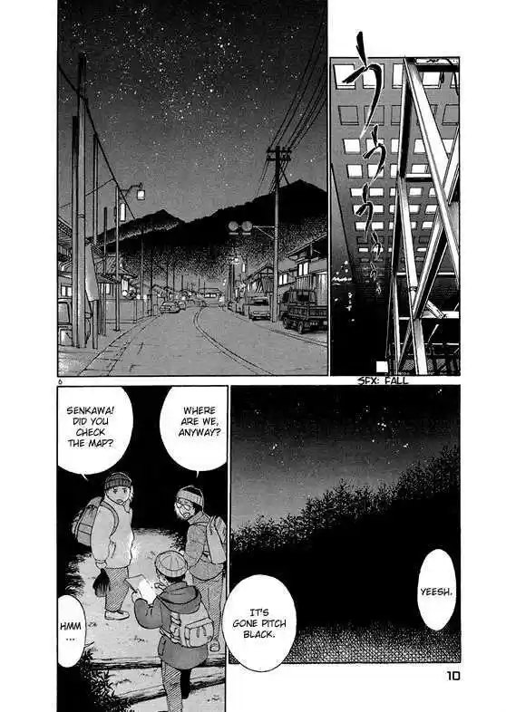 Birdy the Mighty II 1