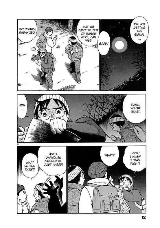 Birdy the Mighty II 1