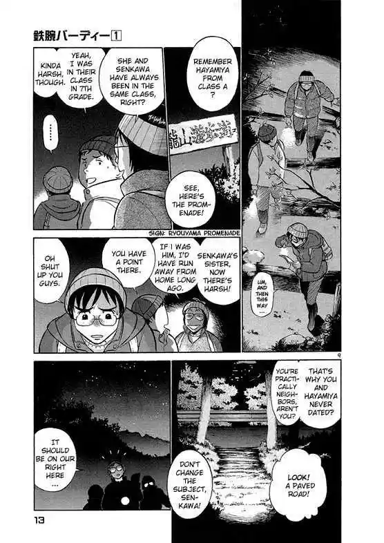 Birdy the Mighty II 1