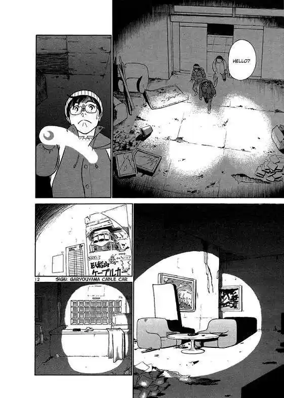 Birdy the Mighty II 1