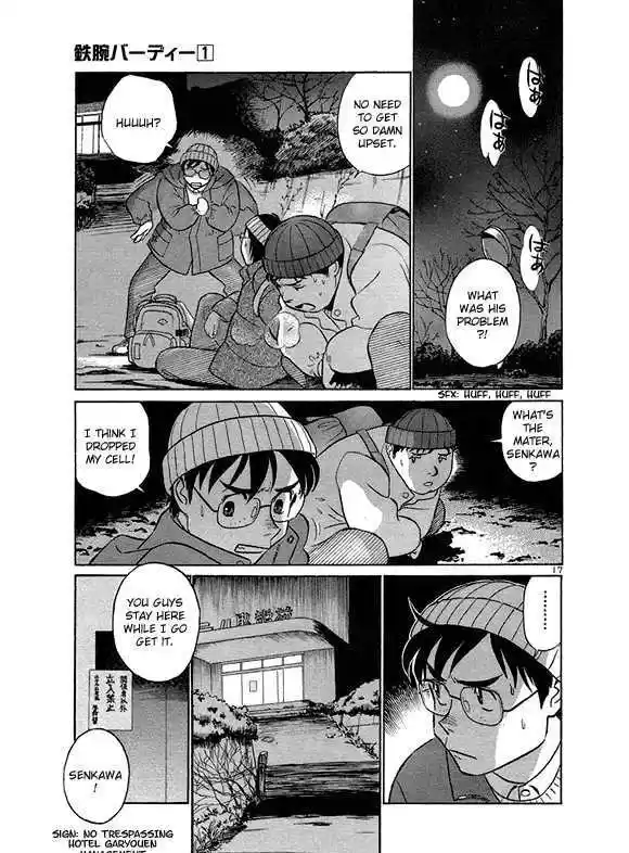 Birdy the Mighty II 1