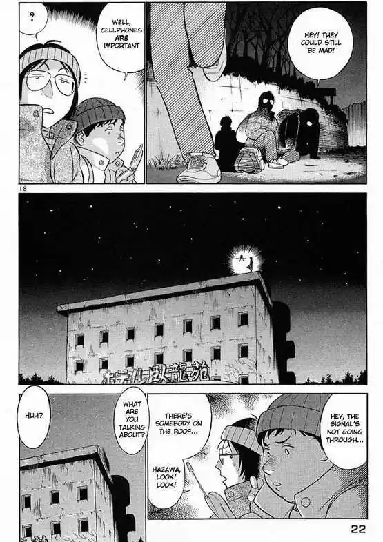 Birdy the Mighty II 1