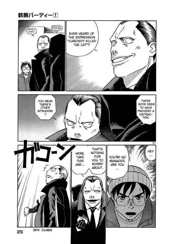 Birdy the Mighty II 1