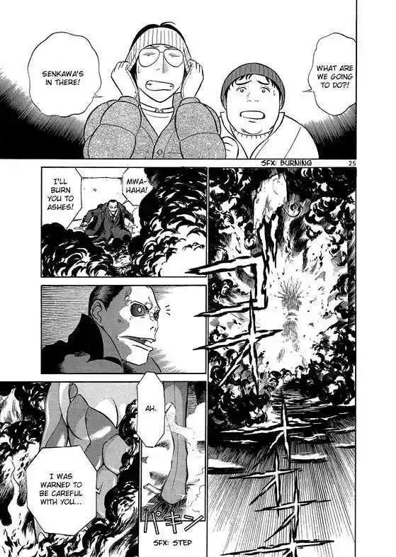 Birdy the Mighty II 1