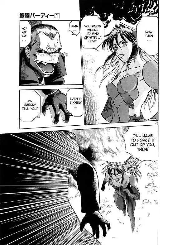 Birdy the Mighty II 1