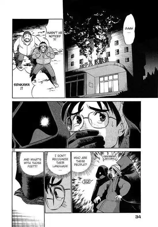 Birdy the Mighty II 1