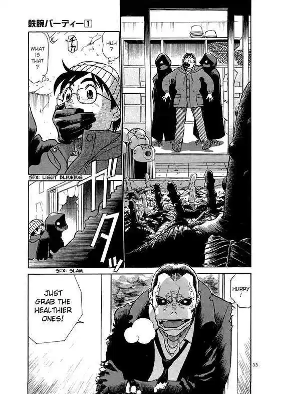 Birdy the Mighty II 1