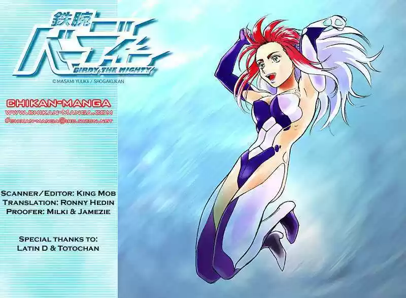 Birdy the Mighty II 1