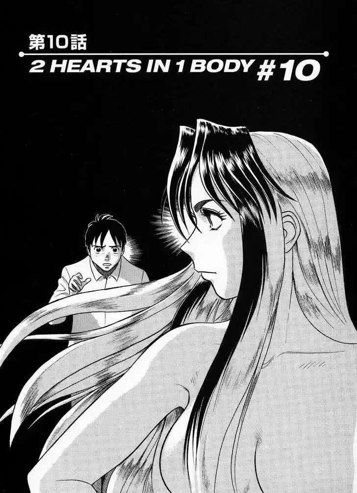 Birdy the Mighty II 10