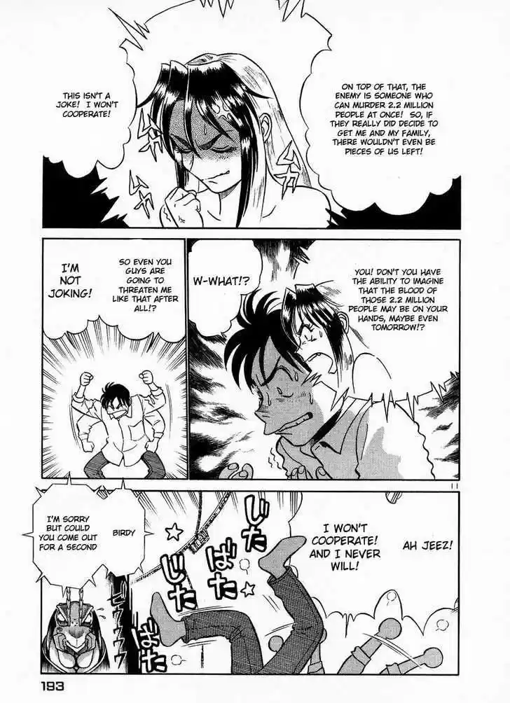 Birdy the Mighty II 10