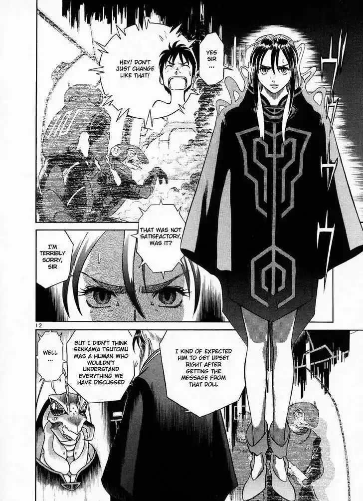 Birdy the Mighty II 10