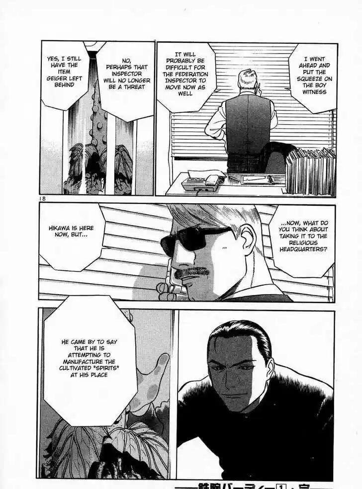 Birdy the Mighty II 10