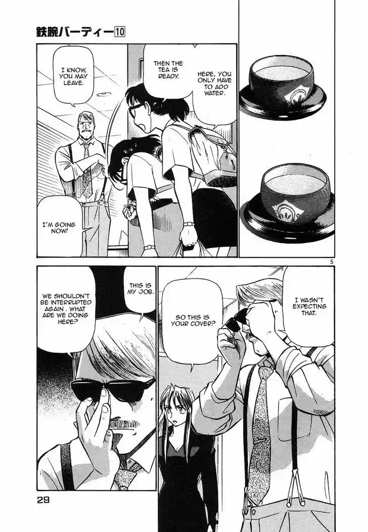 Birdy the Mighty II 100