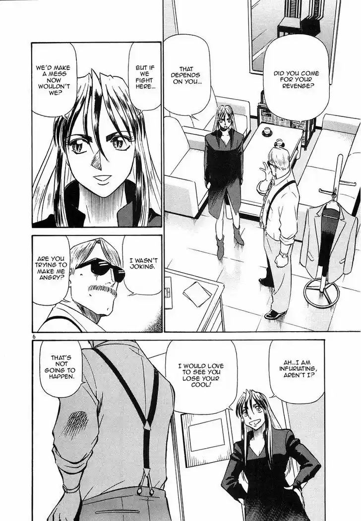 Birdy the Mighty II 100