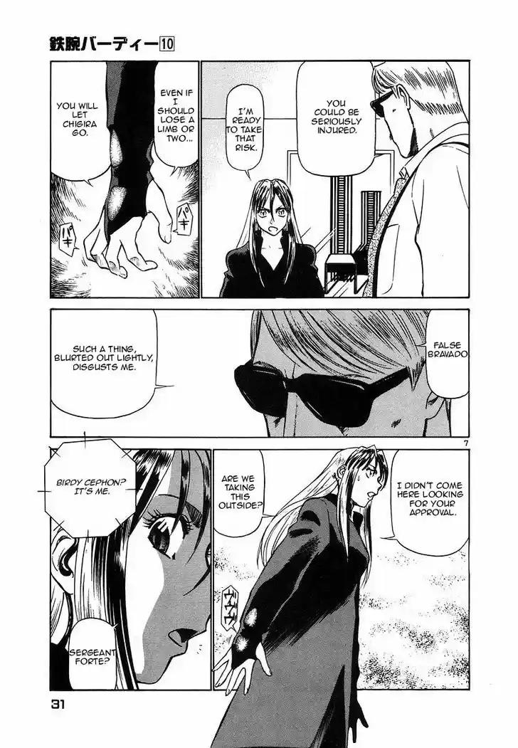 Birdy the Mighty II 100