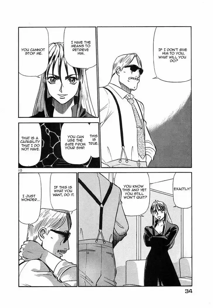 Birdy the Mighty II 100