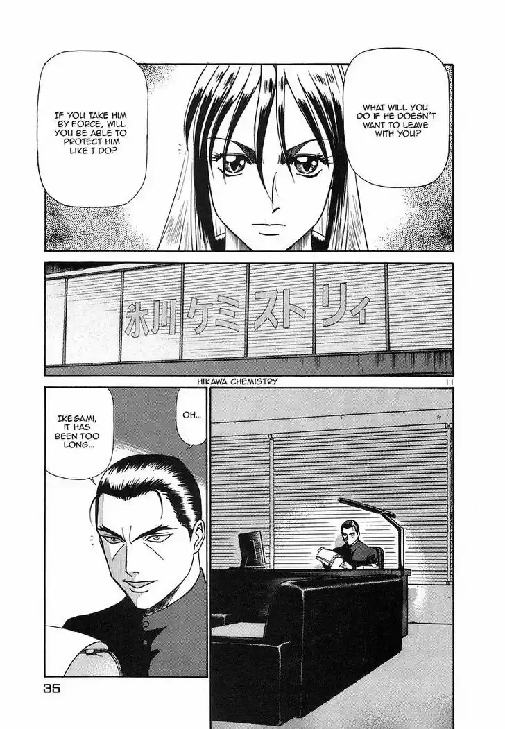 Birdy the Mighty II 100