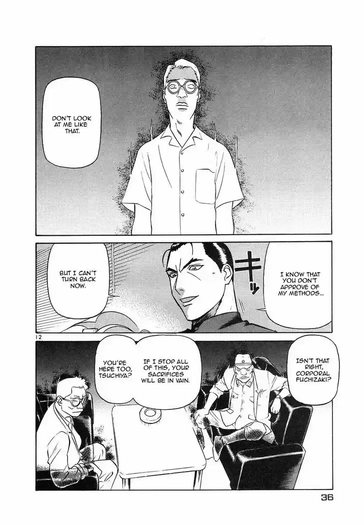 Birdy the Mighty II 100