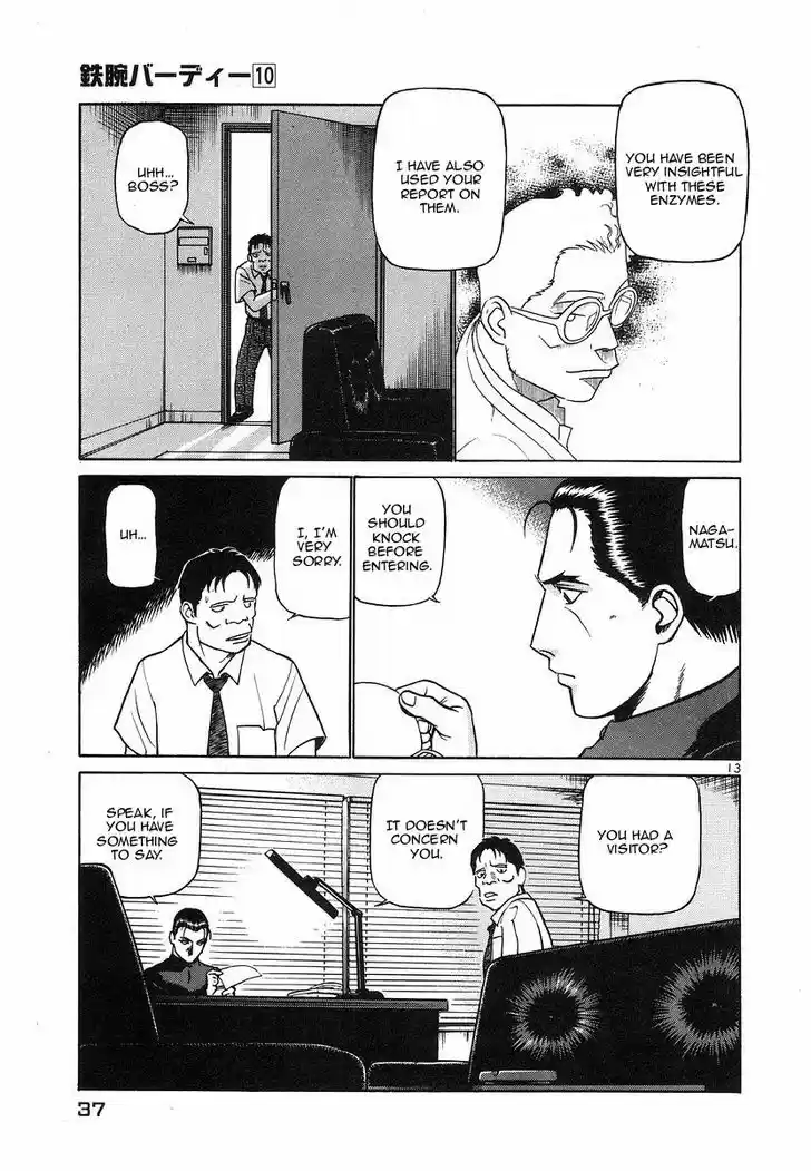 Birdy the Mighty II 100