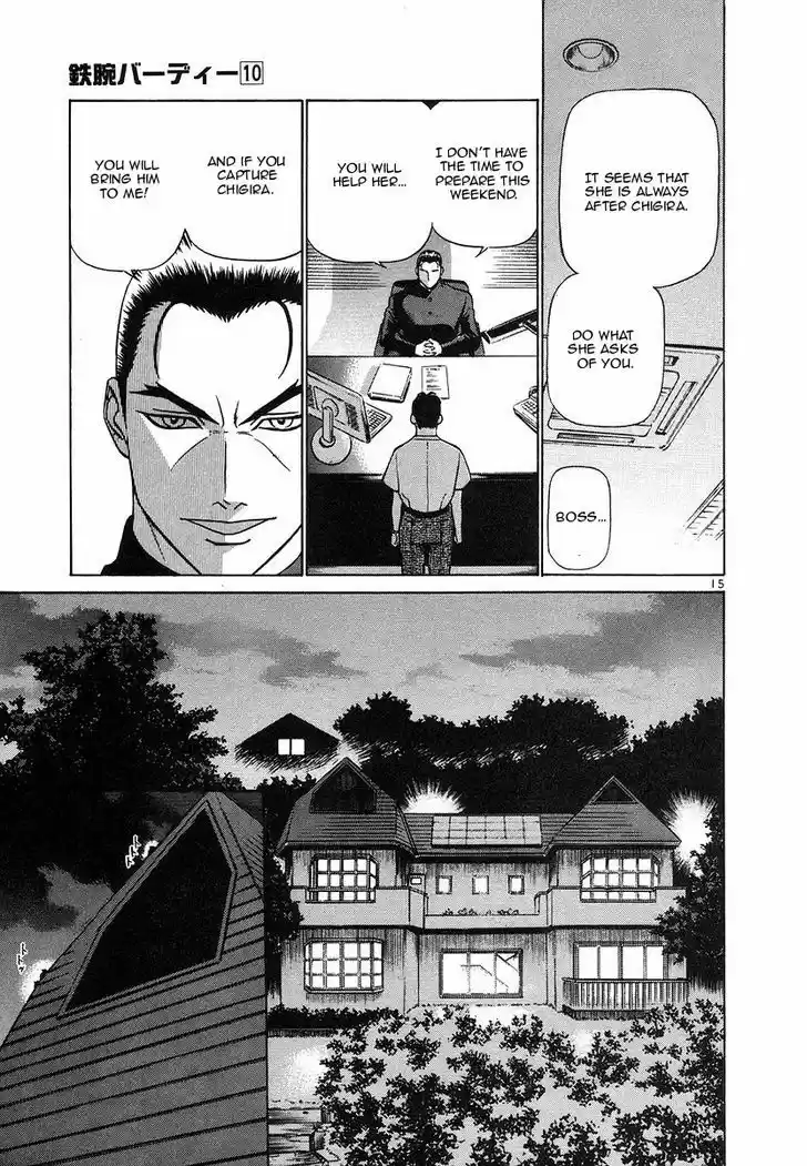 Birdy the Mighty II 100