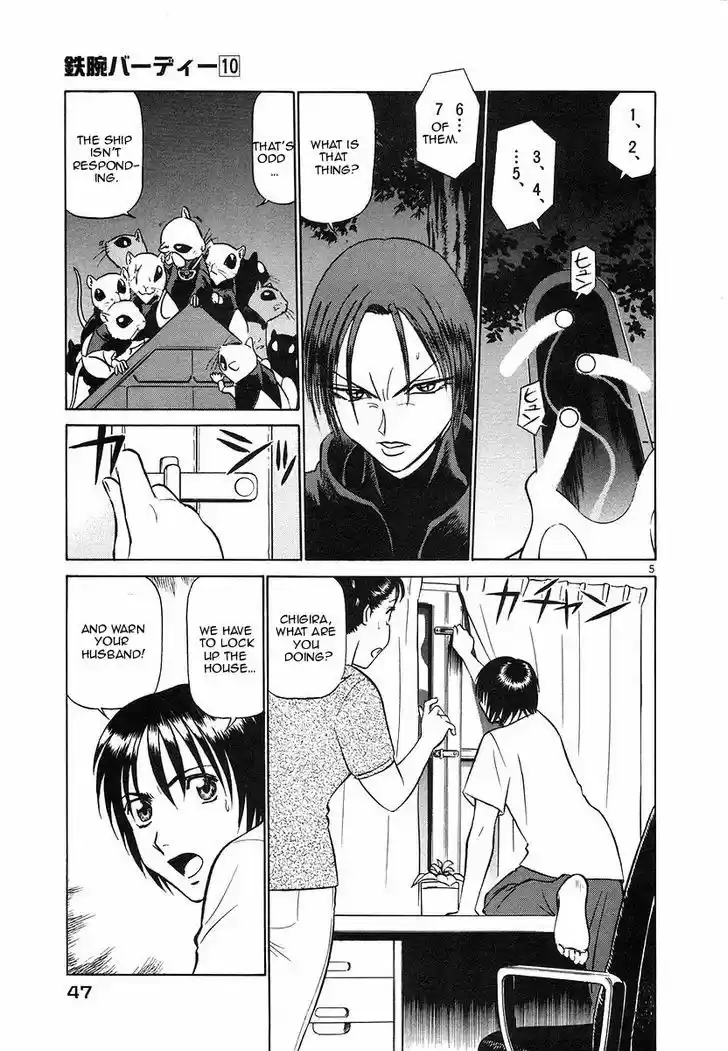 Birdy the Mighty II 101