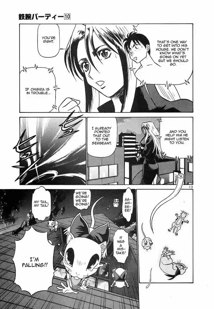 Birdy the Mighty II 101