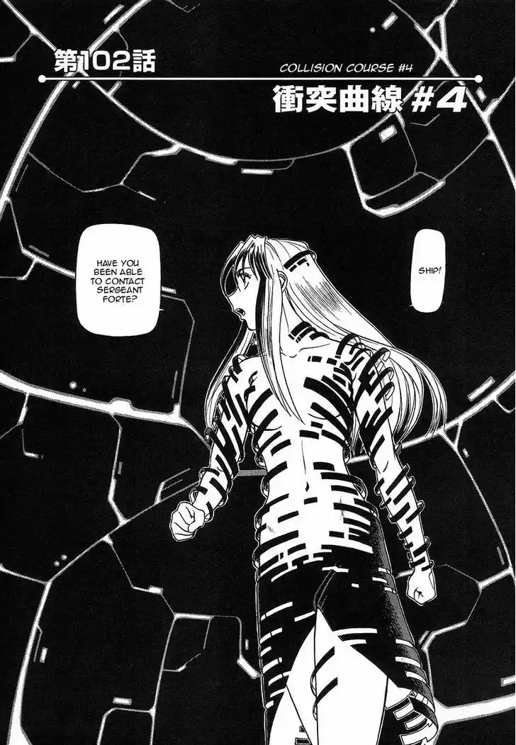 Birdy the Mighty II 102