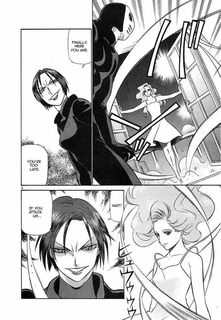 Birdy the Mighty II 102