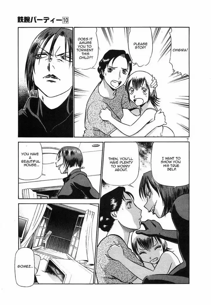 Birdy the Mighty II 102