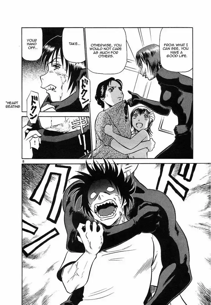 Birdy the Mighty II 102