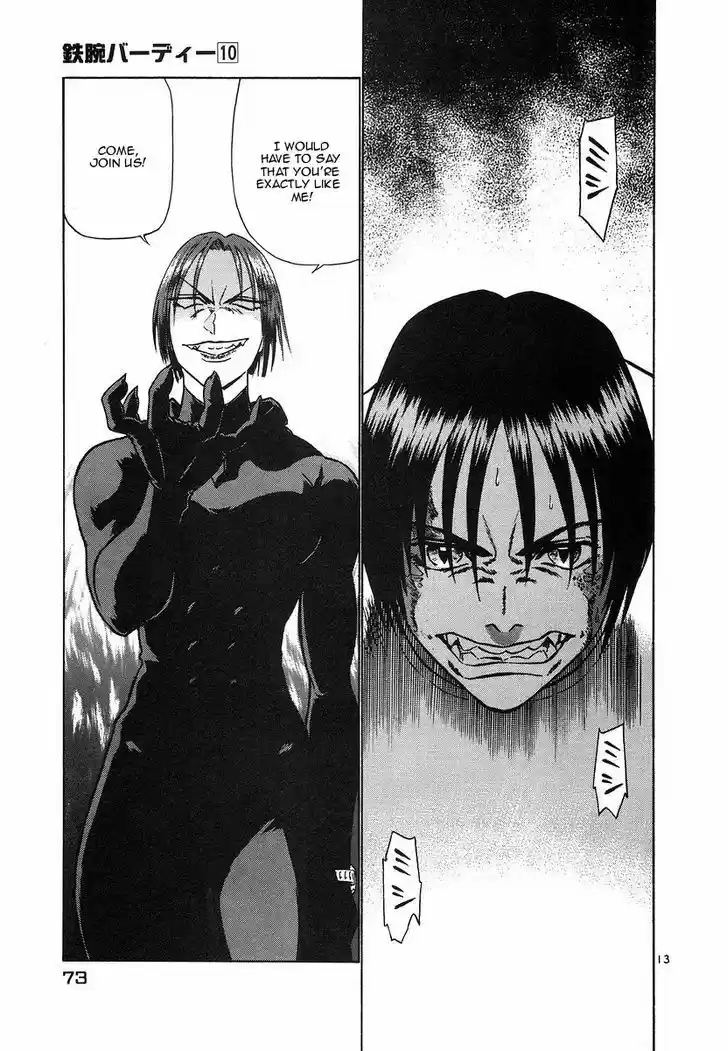 Birdy the Mighty II 102