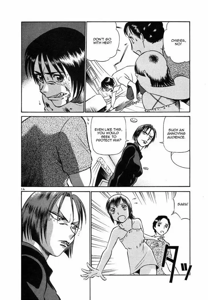 Birdy the Mighty II 102