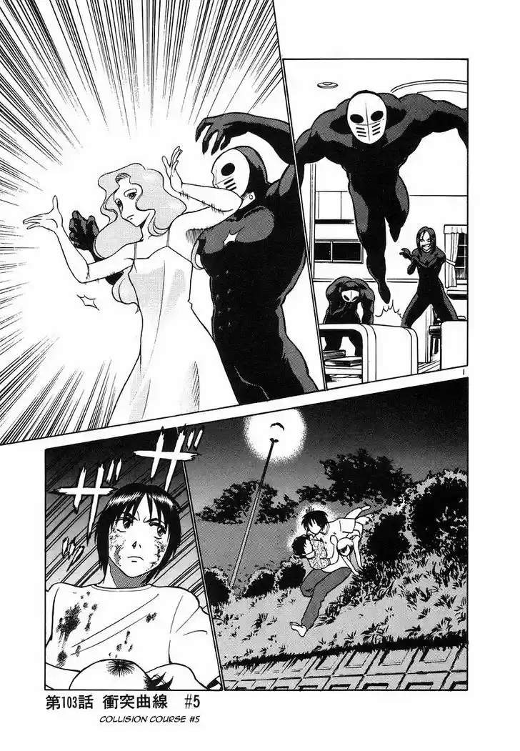 Birdy the Mighty II 103