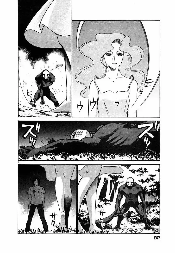 Birdy the Mighty II 103