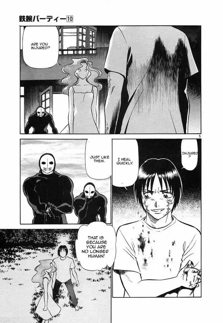 Birdy the Mighty II 103