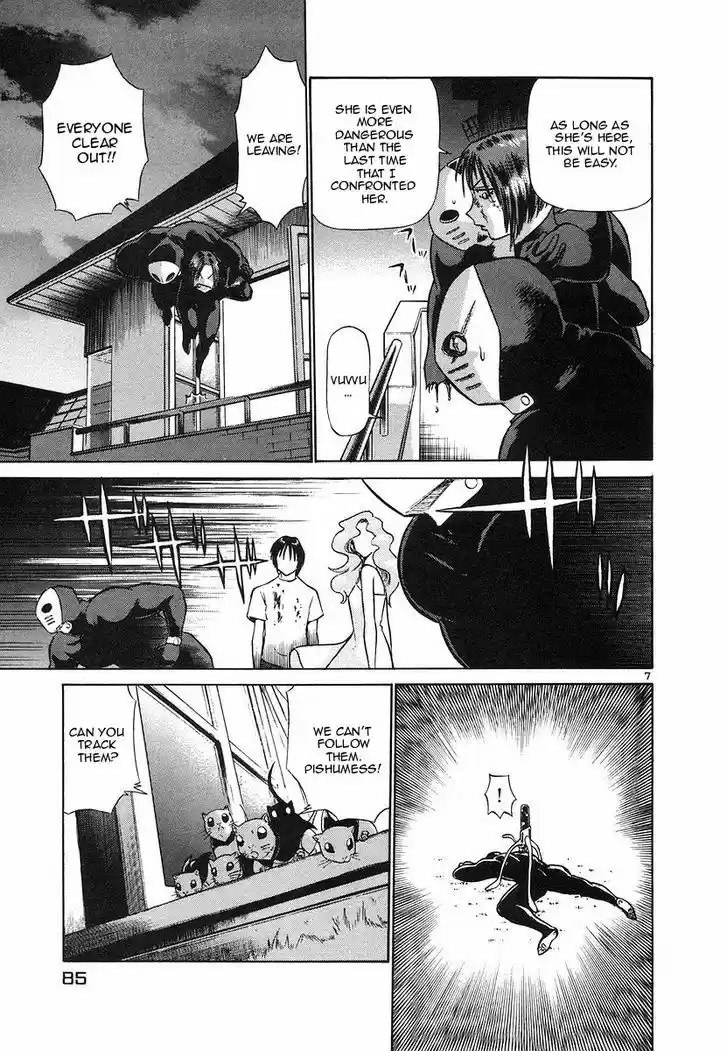 Birdy the Mighty II 103