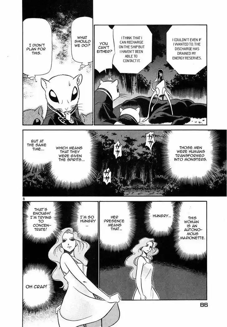 Birdy the Mighty II 103