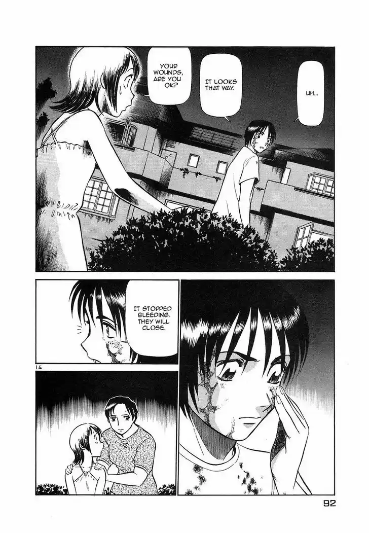 Birdy the Mighty II 103