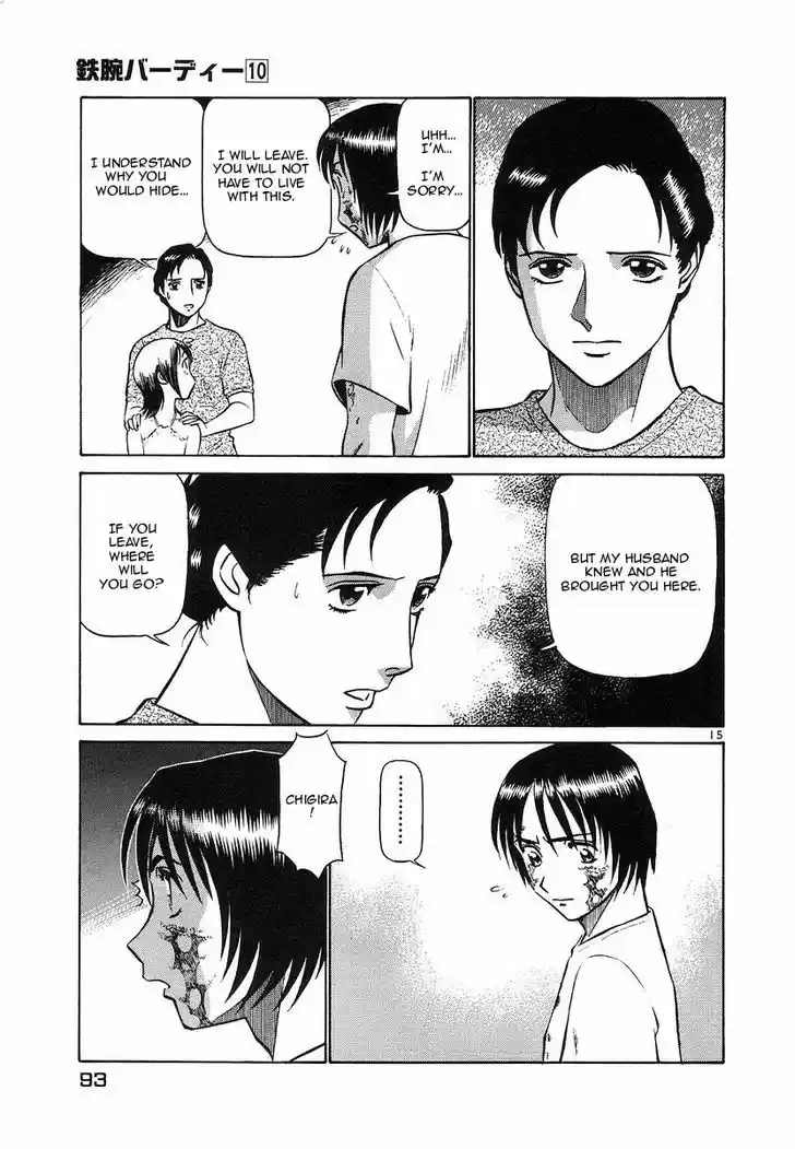 Birdy the Mighty II 103