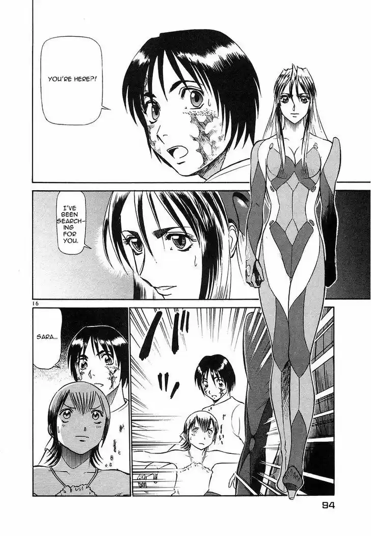 Birdy the Mighty II 103