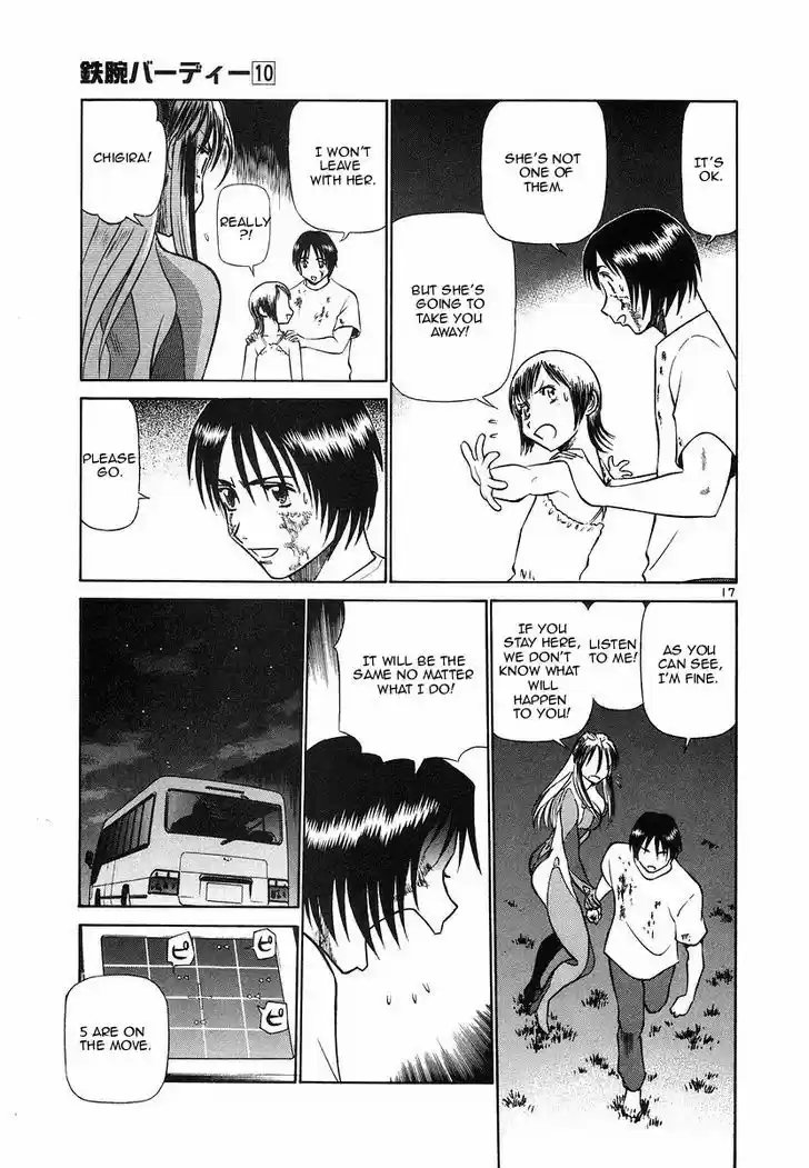 Birdy the Mighty II 103