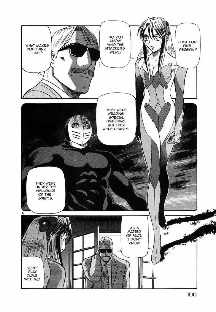 Birdy the Mighty II 104