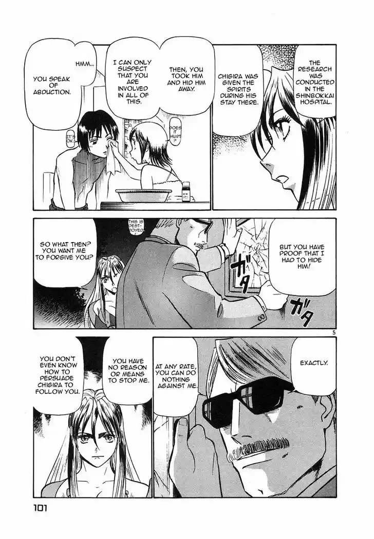 Birdy the Mighty II 104