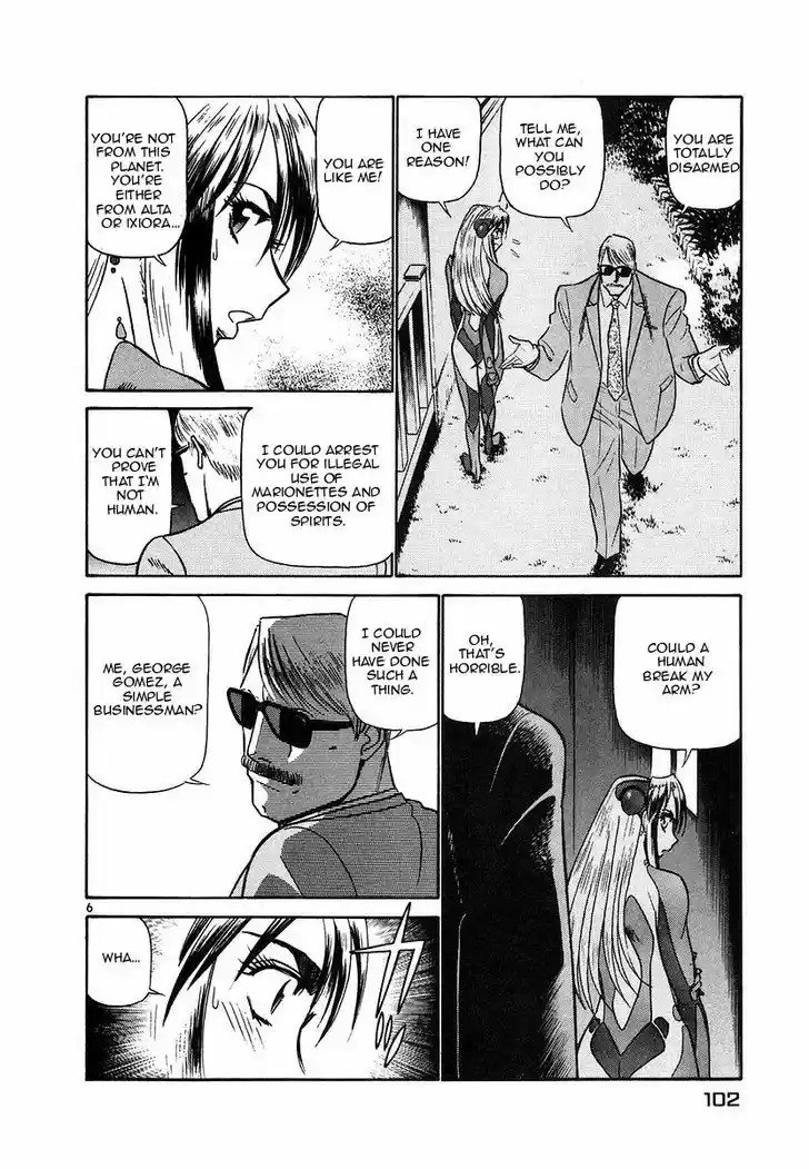 Birdy the Mighty II 104