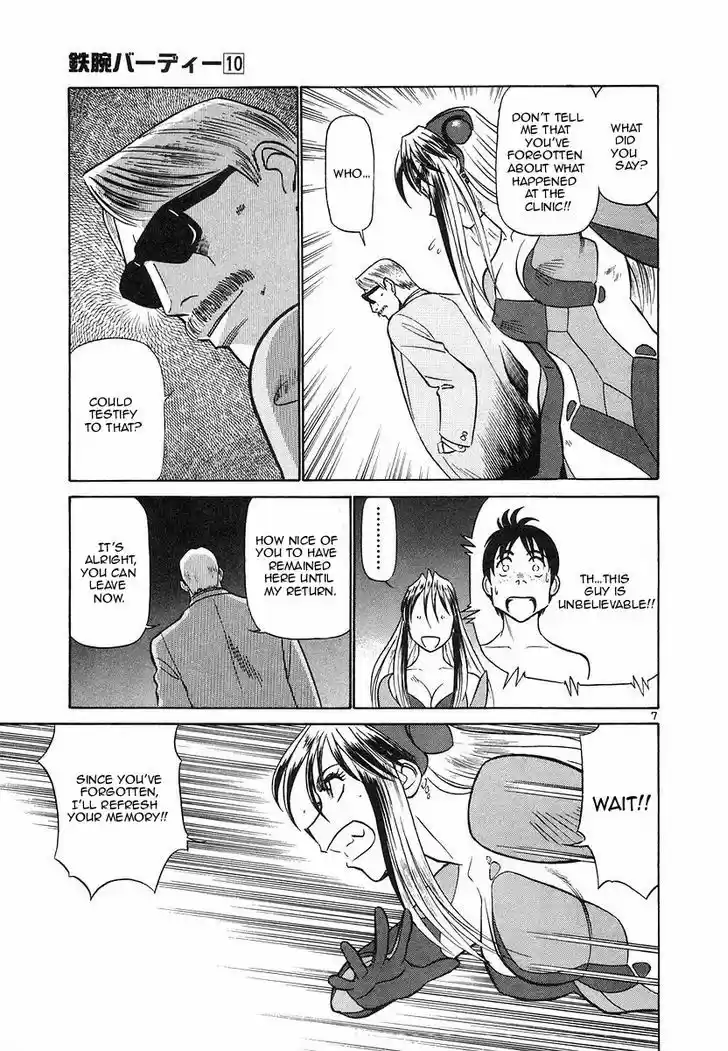 Birdy the Mighty II 104