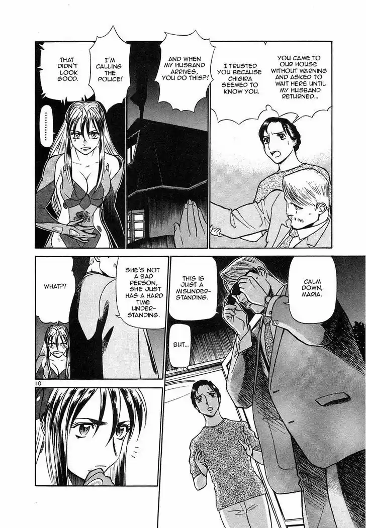 Birdy the Mighty II 104