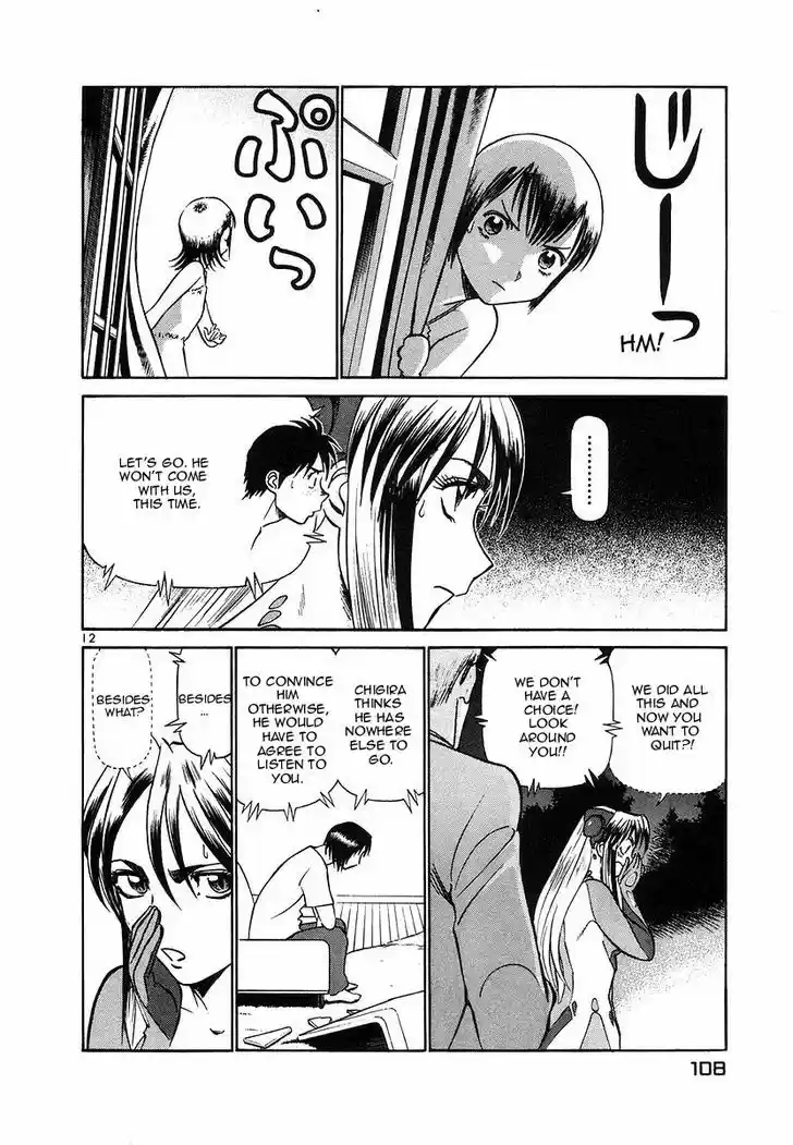 Birdy the Mighty II 104